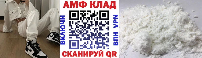 ссылка на мегу как войти  Октябрьский  Amphetamine Premium 