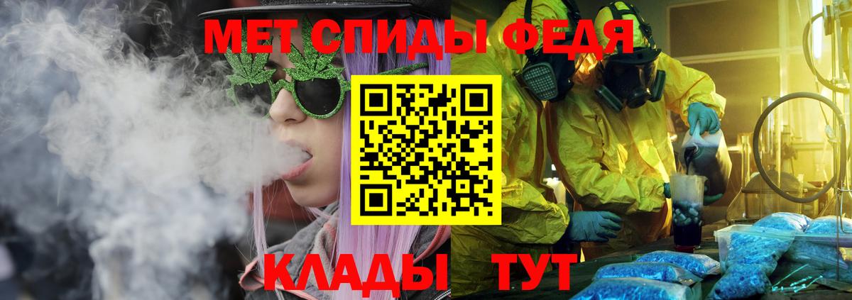 Октябрьский  АМФ Розовый  Амфетамин  Вход с VPN 