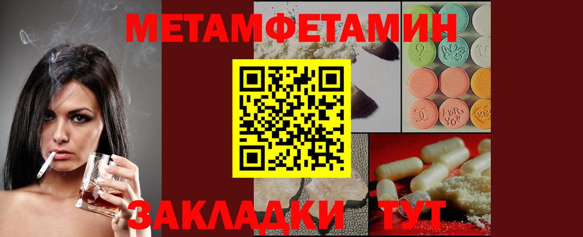 Амфетамин 98% Октябрьский