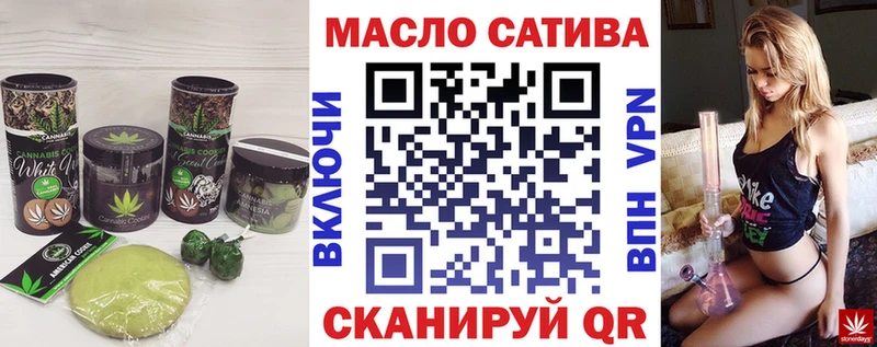 Печенье с ТГК марихуана  Октябрьский 