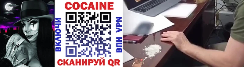 COCAIN FishScale  Октябрьский 