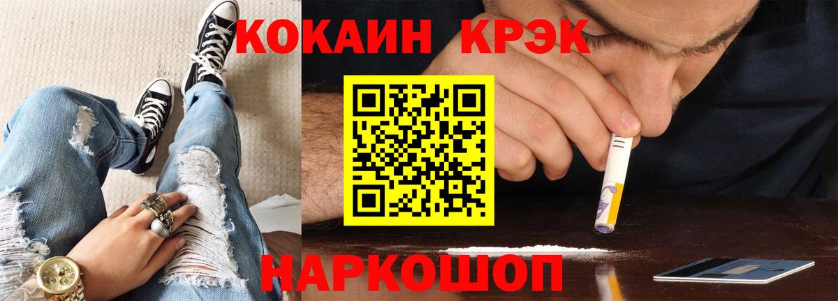 Cocaine  КОКАИН Fish Scale  Кокаин Боливия  Вход с VPN  Октябрьский 
