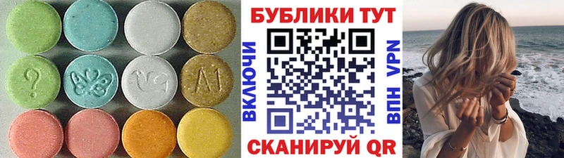 Ecstasy ешки  как найти наркотики  Октябрьский 