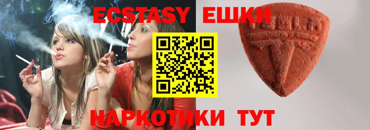 Октябрьский  Экстази  Вход с VPN  Экстази бентли  Ecstasy Дубай 