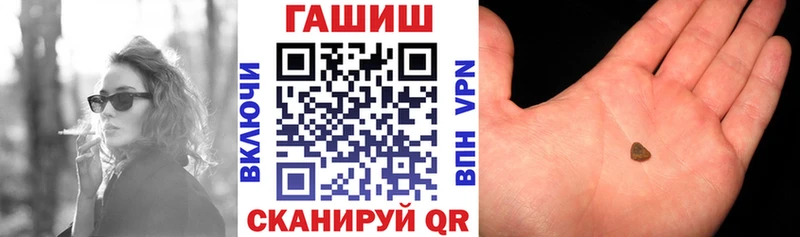 Гашиш ice o lator  купить  цена  Октябрьский 
