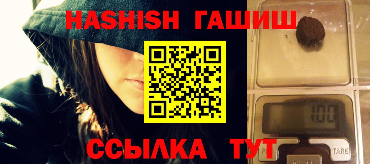 Гашиш Cannabis Октябрьский