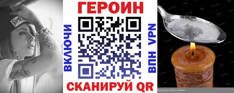 kraken вход  Октябрьский  ГЕРОИН гречка 