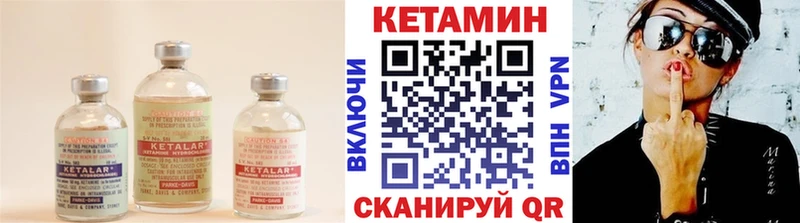 Кетамин VHQ  закладка  нарко площадка Telegram  Октябрьский 