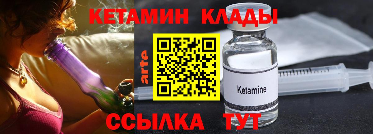 Амфетамин Октябрьский