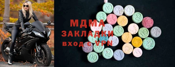 прущие крисы Абинск