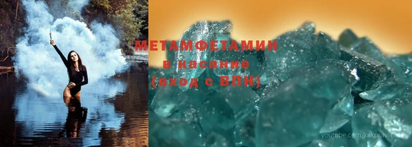 прущие крисы Абинск