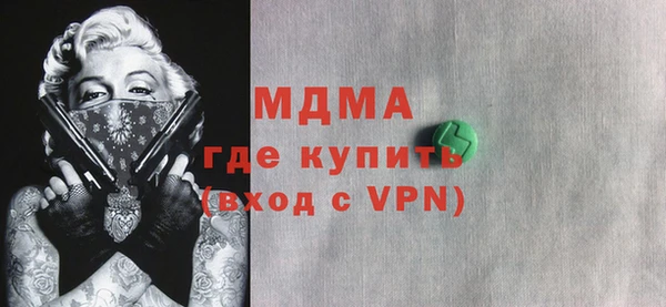 стаф Абаза