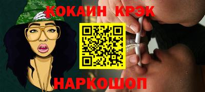 наркотики Усть-Джегута