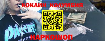 наркотики Усть-Джегута