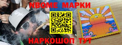 наркотики Усть-Джегута
