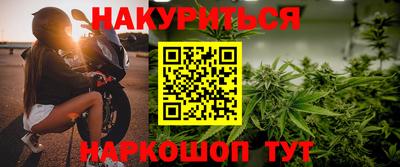 наркотики Усть-Джегута