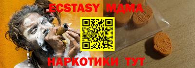 наркотики Усть-Джегута