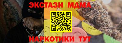 наркотики Усть-Джегута