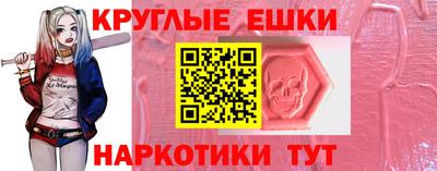 наркотики Усть-Джегута