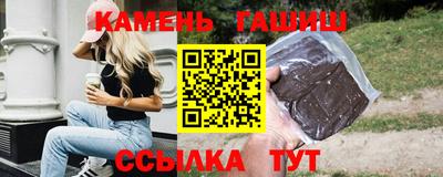 наркотики Усть-Джегута