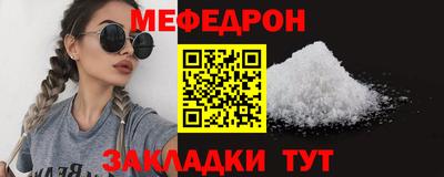 наркотики Усть-Джегута