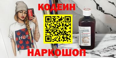 меф Протвино
