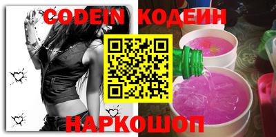наркотики Усть-Джегута