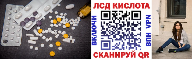 Лсд 25 экстази ecstasy Октябрьский