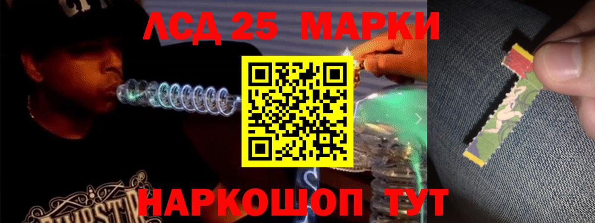 Октябрьский  LSD-25 экстази кислота  Вход с VPN  Лсд 25 экстази ecstasy 