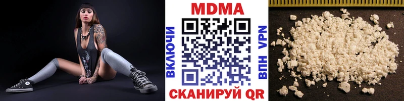MDMA crystal  наркотики  Октябрьский 