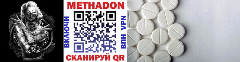 ОМГ ОМГ ссылки  Октябрьский  МЕТАДОН мёд  сколько стоит 