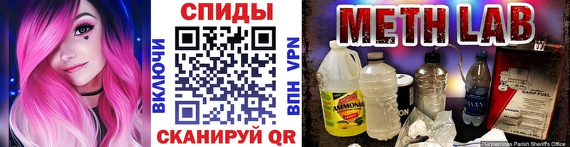 МЕТАМФЕТАМИН Декстрометамфетамин 99.9% Октябрьский
