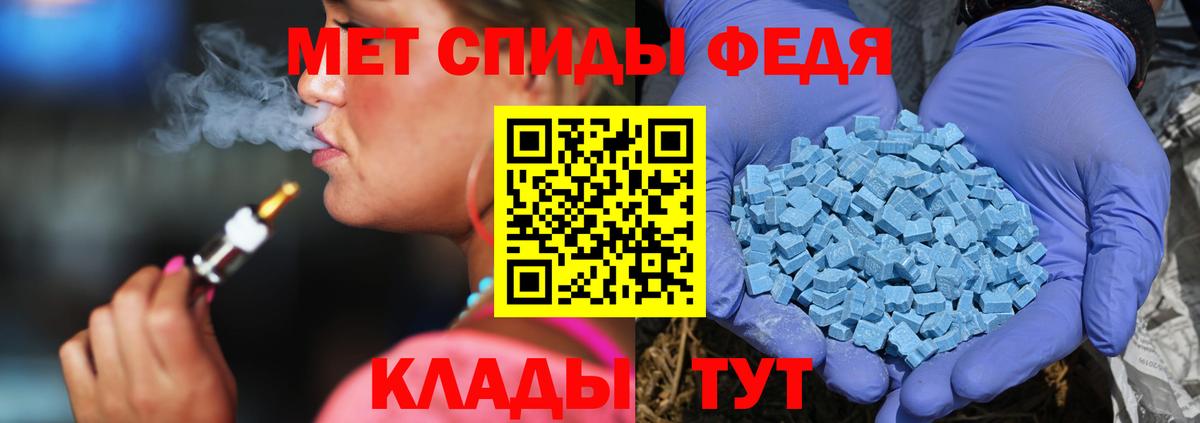 Октябрьский  Метамфетамин кристалл  Вход с VPN 