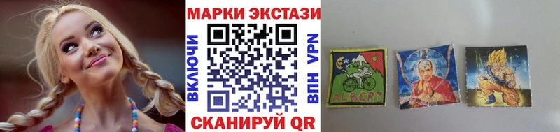 Наркотические марки 1,5мг  Октябрьский 
