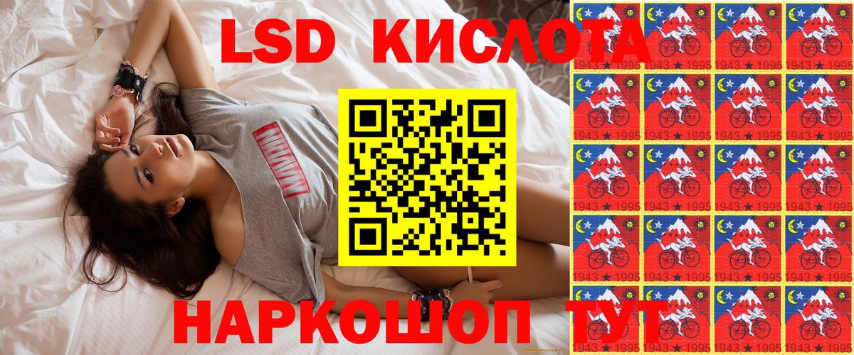 Октябрьский  Марки NBOMe 1,5мг  Вход с VPN 