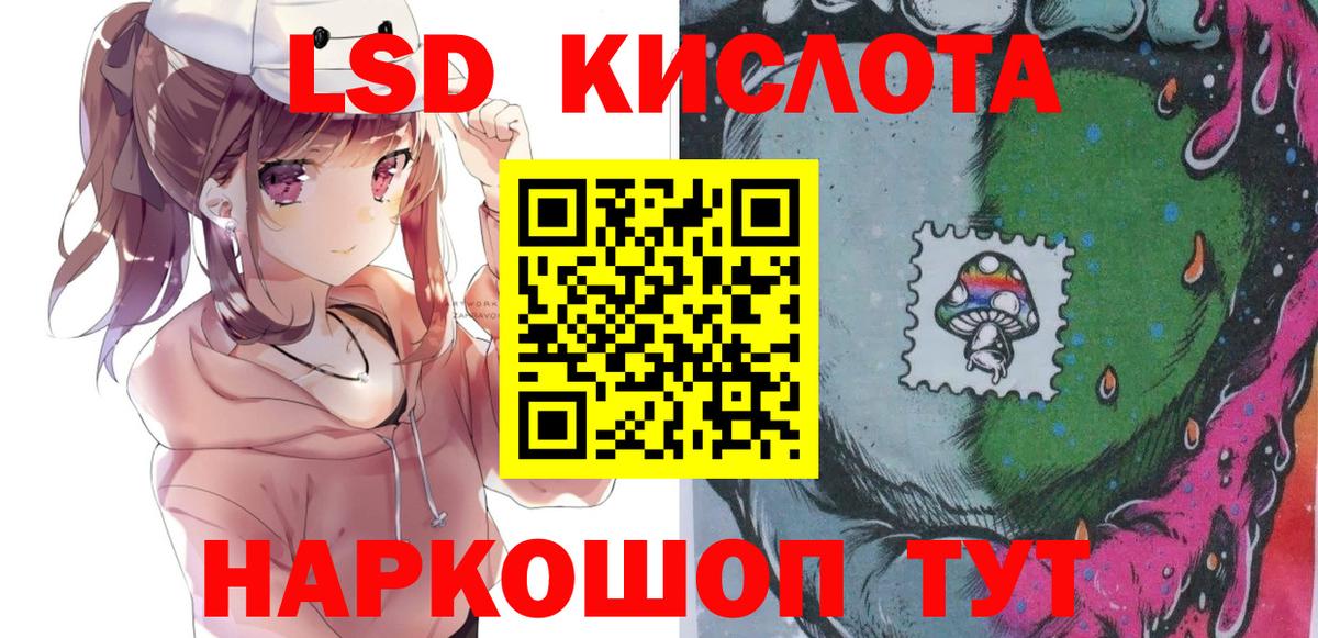 Наркотические марки 1,5мг Октябрьский