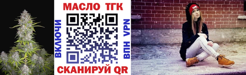 Дистиллят ТГК вейп  Октябрьский 