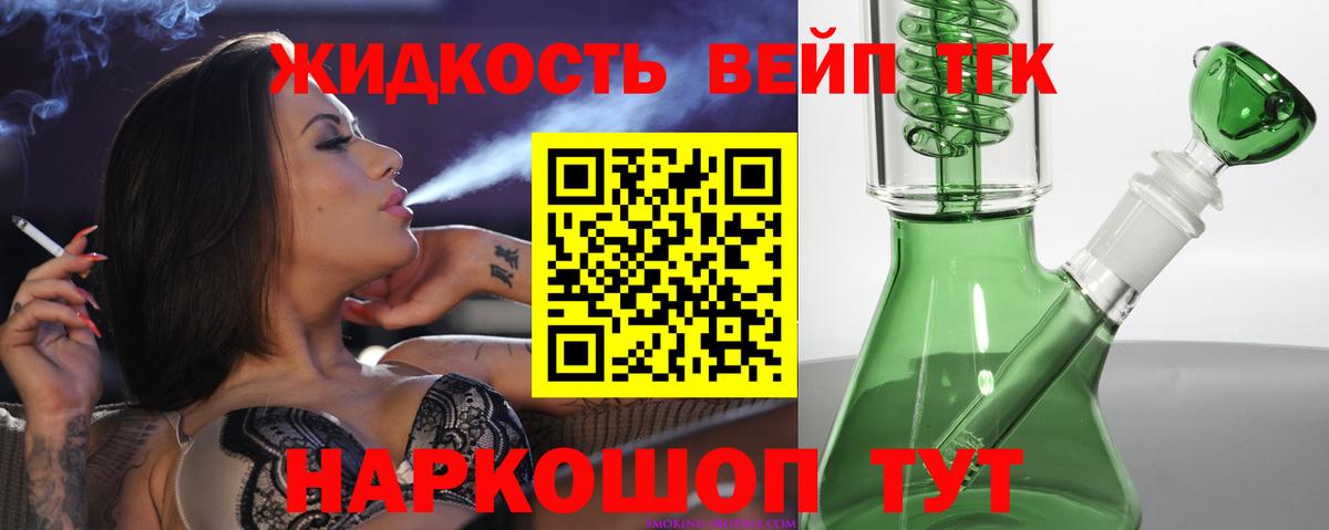ТГК Wax Октябрьский
