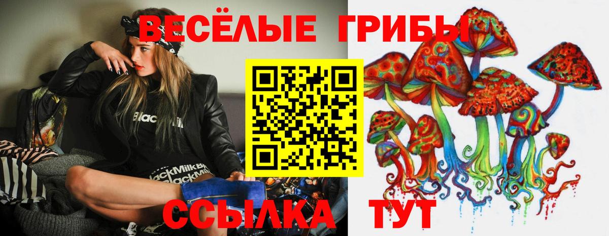 Октябрьский  Галлюциногенные грибы ЛСД  Псилоцибиновые грибы Psilocybe  Вход с VPN 