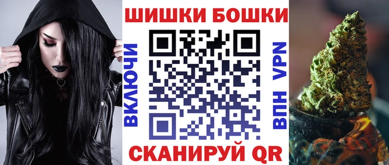 Бошки марихуана сатива Октябрьский