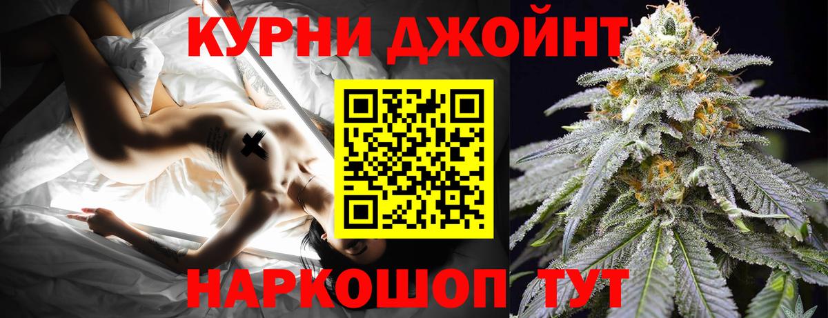 МАРИХУАНА SATIVA & INDICA Октябрьский